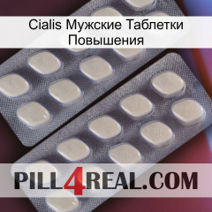 Cialis Мужские Таблетки Повышения 07